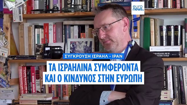 Η επίθεση του Ισραήλ στο Ιράν αλλάζει τις ισορροπίες στη Μέση Ανατολή