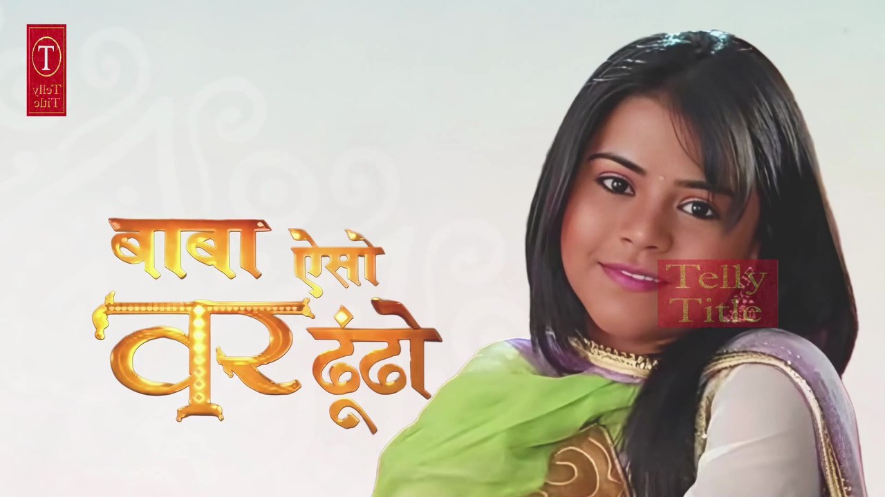 Baba Aiso Varr Dhoondho  - Title Song 1 - Imagine TV