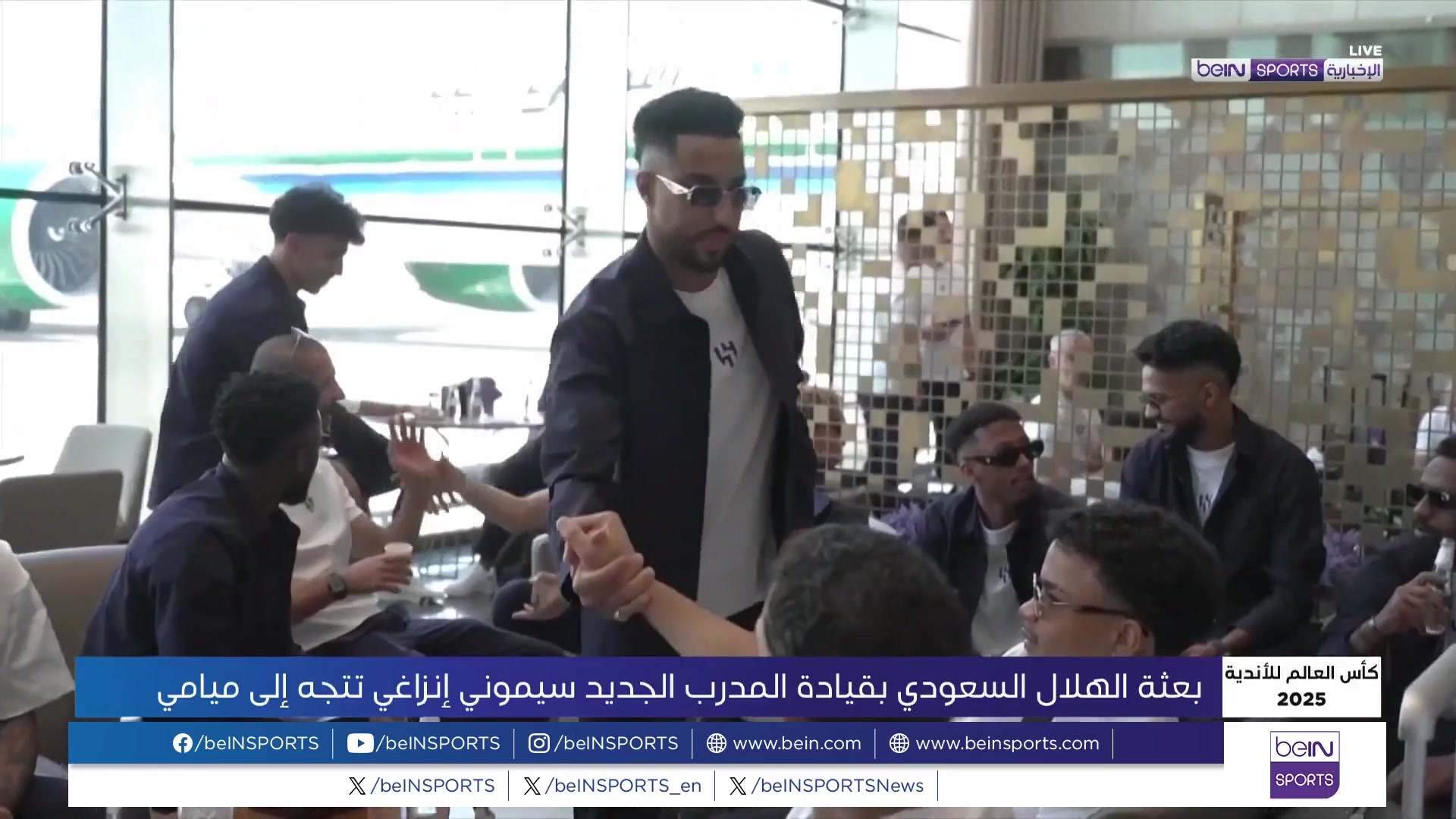 HILAL DEPARTURE