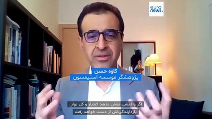 پژوهشگر استیمسون در گفتگو با یورونیوز: روز حساب ایران و اسرائيل فرا رسیده؛ این یک جنگ تمام عیار است