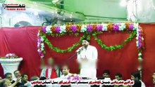 Nabiص_Ka_Eid_E_Gadeer_Ka_Khutba___Allama_Ali_Nasir_Talhara___Majlis(720p)