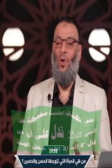 شاب شيعي 18 يقول للشيخ وليد  - هل الجنة فيها بابجي!!