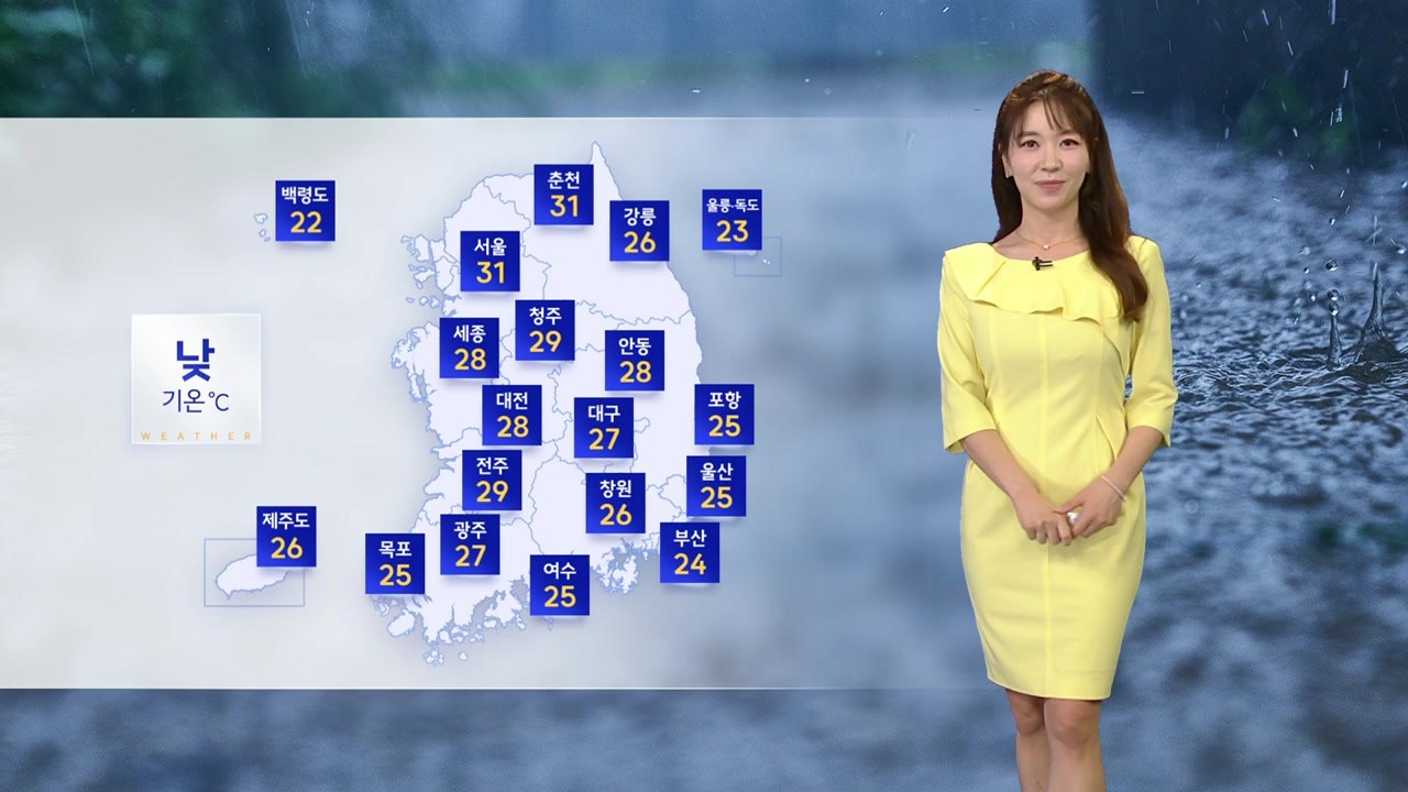 [날씨] 남부 호우주의보...오전까지 남부 강한 비, 낮 더위 / YTN