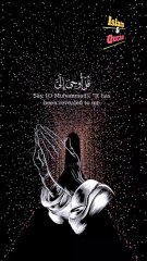 Surah Al Jinn, beautiful quran recitation ❤️ #trending #viralshorts #foryou