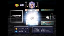 ダーククラウド　プレイステーション２(Dark Cloud PlayStation 2)_103
