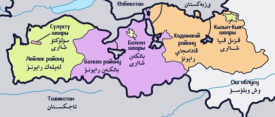 Map of batken Region. Peta Wilayah Batken. Batken Region Map. Map of Region of Batken. Region of Batken Map. Harta regiunii Batken. Баткен районунун картасы. Carte de la région de Batken. Mapa da região de Batken. Mapa de la región de Batken. バトケン州の地図