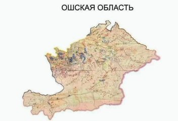 Map of Osh Region. Peta Provinsi Osh. Map of Region of Osh. Region of Osh Map. Ош областынын картасы. Carte de la région d'Och. Mapa da região de Osh. Harta regiunii Osh. Mapa de la región de Osh. Mappa della regione di Osh. Ош араион ахсаала