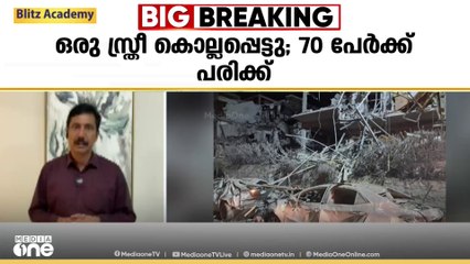 ഇറാൻ ആണവ കേന്ദ്രം വീണ്ടും ആക്രമിച്ചതായി ഇസ്രായേൽ സേനാ വക്താവ് | Iran | Isreal |
