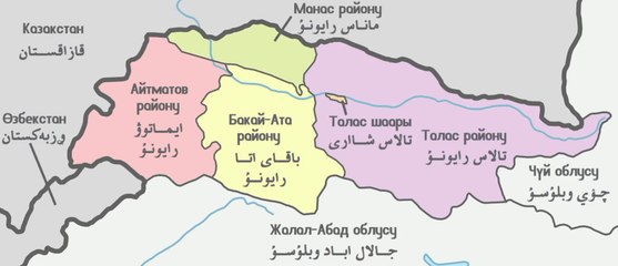 Map of Talas Region. Peta Provinsi Talas. Map of Region of Talas. Region of Talas Map. Harta regiunii Talas. Талас облусунун картасы. Mapa da região de Talas. Carte de la région de Talas. Mapa de la región de Talas. Mappa della regione di Talas. タラス州の地図