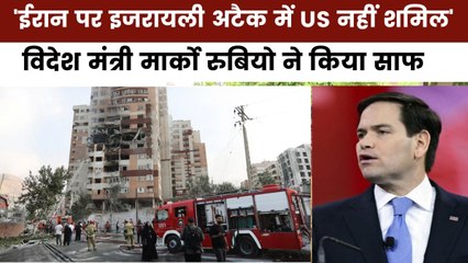 ईरान पर इजरायली हमले से अमेरिका ने झाड़ा पल्ला, देखें US Top-10