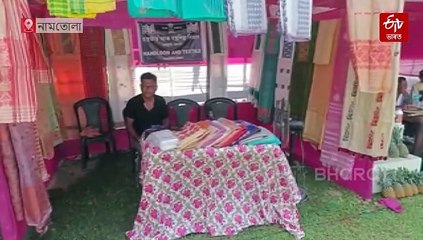 সম্প্ৰীতিৰ বাতৰিৰে নিচামুক্ত সমাজ গঢ়াৰ প্ৰতিজ্ঞা