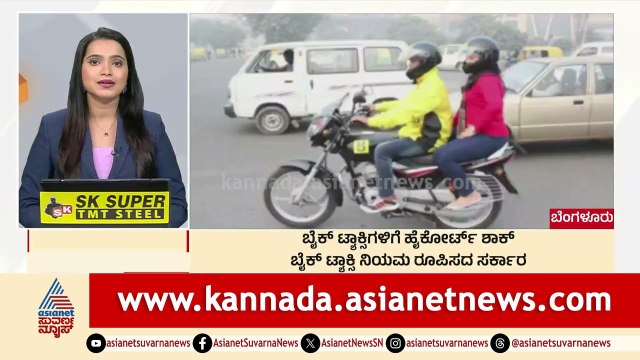 Yadgir: ಆಟೋದಲ್ಲೆ ಚಿನ್ನ, ನಗದು ಬಿಟ್ಟು ಹೋದ ದಂಪತಿ | Morning News Express | Kannada News | Suvarna News