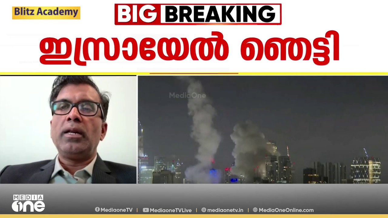 'ഇറാൻ മുന്നോട്ടു വെക്കുന്ന ഡിമാൻഡുകൾ ഇസ്രായേലിന് അംഗീകരിക്കേണ്ടി വരും'; താജ് ആലുവ | Iran | Isreal