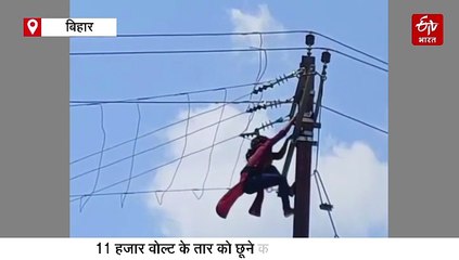 बिहार में भाभी पर आया ननद को गुस्सा.. तो कांपा पूरा गांव, बिजली विभाग में भी कोहराम