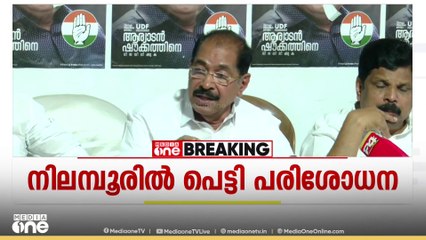 പെട്ടി തുറക്കാൻ ആജ്ഞാപിച്ചു, ആഗ്യം കാണിച്ചു, പാലക്കാട്ടെ പെട്ടി പരിശോധനയുടെ  തനിയാവർത്തനം