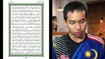 Ngaji Dengan Wan - Imran ms 353 An Nur 28 - 31 سورة النور