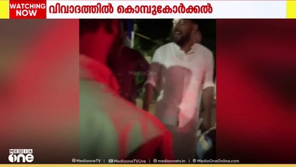 പെട്ടി പരിശോധന ബോധപൂർവ അവഹേളനമെന്ന് കോൺഗ്രസ്