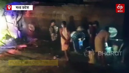 मऊगंज में फैली टैंकर पलटने की खबर, लाखों का डीजल लूटने इकट्ठा हुआ पूरा गांव