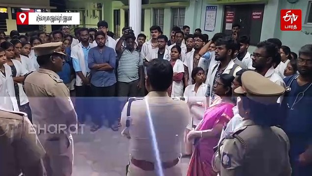 அரசு மருத்துவமனையில் பெண் மருத்துவர் மீது தாக்குதல்! பயிற்சி மருத்துவர்கள் போராட்டம்!