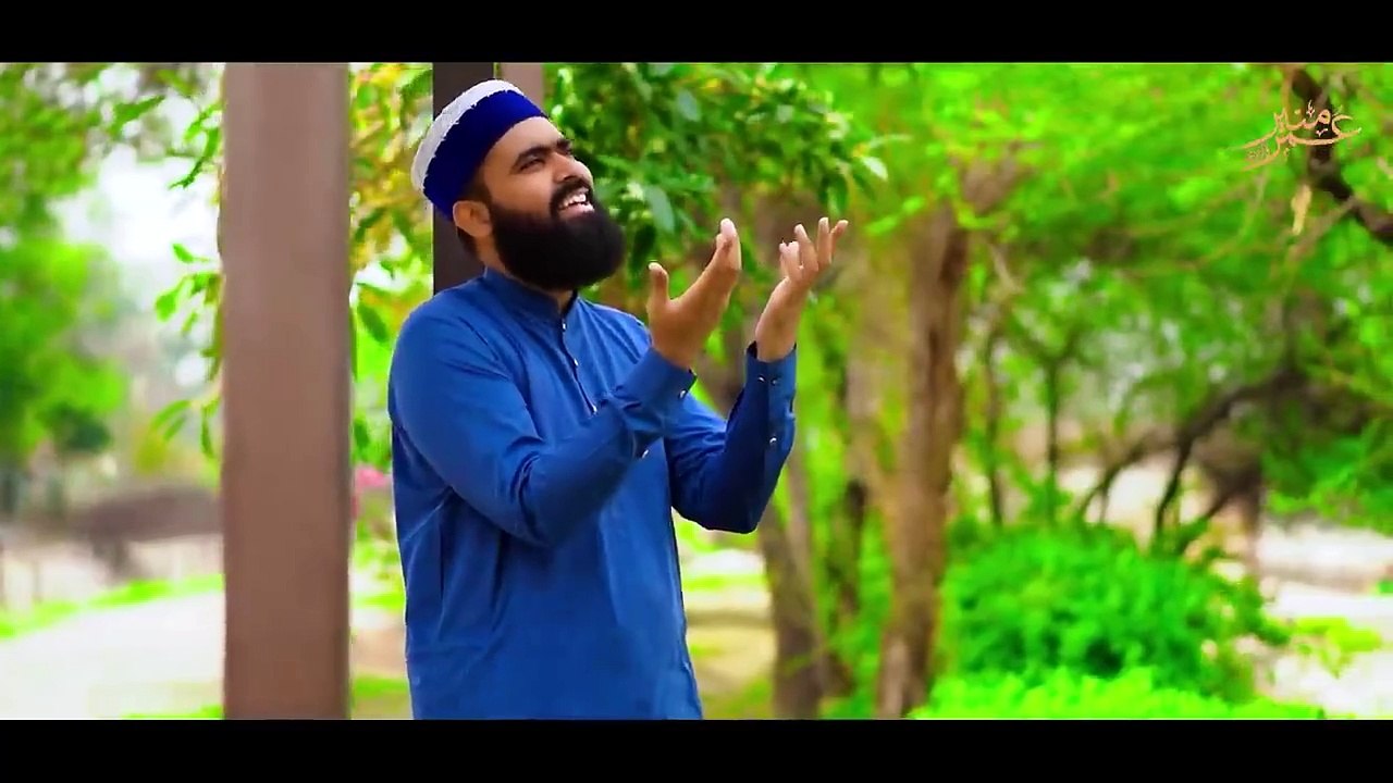 Jan Hazir Hai Mustafa Ke Liye __ Umer Munir Qadri __ New Naat 2024