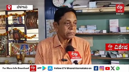 ತಂದೆ ಮಾತೇ ಪ್ರೇರಣೆ: 117 ಬಾರಿ ರಕ್ತದಾನ ಮಾಡಿ ದಾಖಲೆ ಬರೆದ ಕುಂದಾನಗರಿಯ ದೇಶಭಕ್ತ!