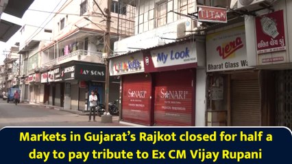Markets in Gujarat’s Rajkot closed for half a day to pay tribute to Ex CM Vijay Rupani