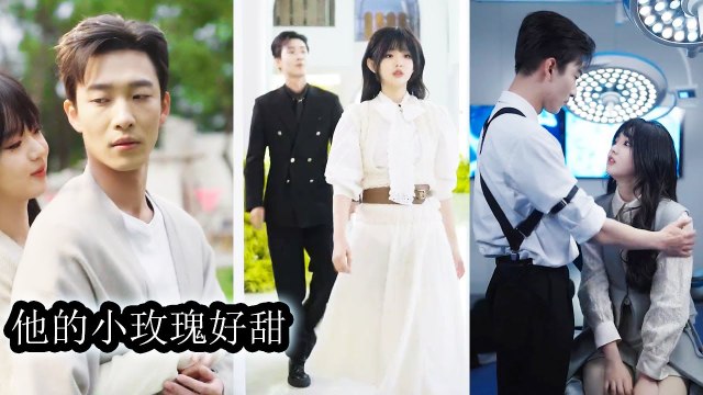 He spoiled her for 8 years with cold nobility—she’s long been hopelessly in love with him. - Chinese 2025