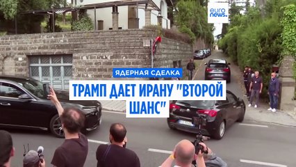 Трамп дает Ирану "второй шанс": иранские "ястребы" высказывались смело, теперь "они все мертвы"