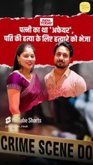 पति, पत्नी और प्रेमी || आचार्य प्रशांत