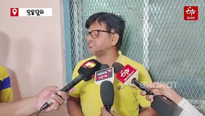 ତ୍ରୁଟିପୂର୍ଣ୍ଣ ଅସ୍ତ୍ରୋପ୍ରଚାର ପରେ ରିପୋର୍ଟ ଦେବାରେ ପଛଘୁଞ୍ଚା ପ୍ରଶାସନ, ନଅ ମାସ ଧରି ନୟାନ୍ତ ଦମ୍ପତି