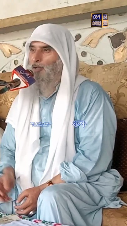 Ya ali madad