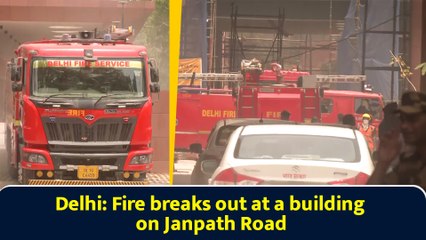 Delhi: Fire breaks out at a building on Janpath Road