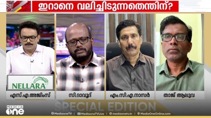 'ഇറാൻ ലഭിക്കുന്ന പൊതുജന പിന്തുണ വർദ്ധിക്കുന്നത് അറബ് ഭരണാധികാരികൾക്ക് വലിയ വെല്ലുവിളിയാണ്'