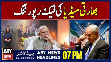 ARY News 7 PM Headlines || 14th June 2025 - Israeli aggression, fake reporting by Indian state media