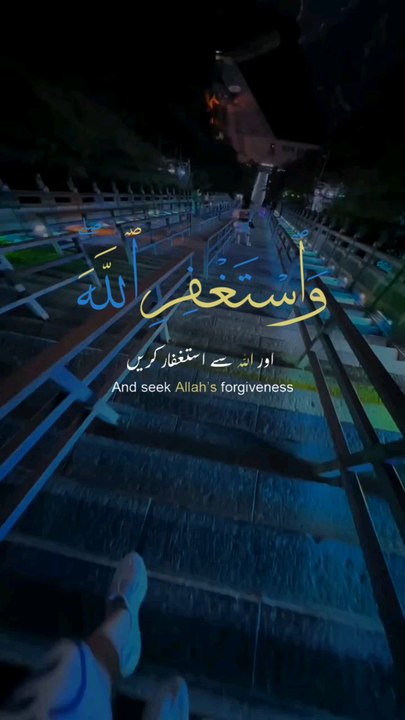tilawate Quran