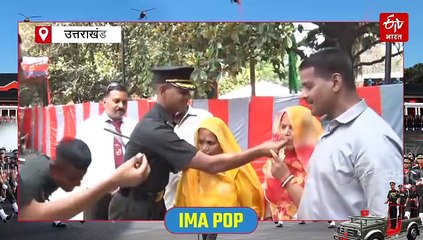 अल्मोड़ा के लाल ने किया पहाड़ का नाम रोशन, सेना में लेफ्टिनेंट बन पूरा किया पिता का सपना