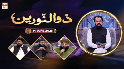 Zun Noorain - Hazrat Usman Ghani RA - 14 June 2025 - ARY Qtv