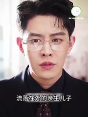 Vừa ước đích tôn đã phát hiện ra đứa bé giống hệt con trai mình - Ep 1