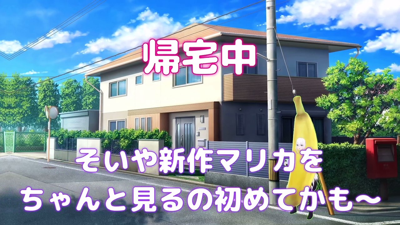 【しらかミーム】奏がSwitch2なマリオカートでなぜかカニカニ鳴いたりする話【ホロライブ】 #hololive #ホロライブ #shirakameme #音乃瀬奏