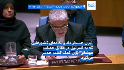 مجله خبری| ۲۴ خرداد (06/14) - شامگاهی