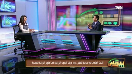 البحث العلمي في خدمة الفلاح..  دور مركز البحوث الزراعية في تطوير الزراعة المصرية