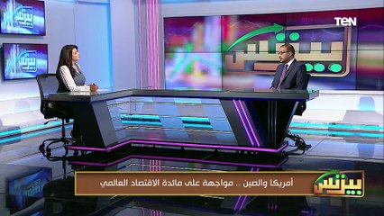 ما المتوقع في جولة المفاوضات الأميركية الصينية القادمة وهل تختلف عن سابقتها؟ د. أحمد السيد يجيب