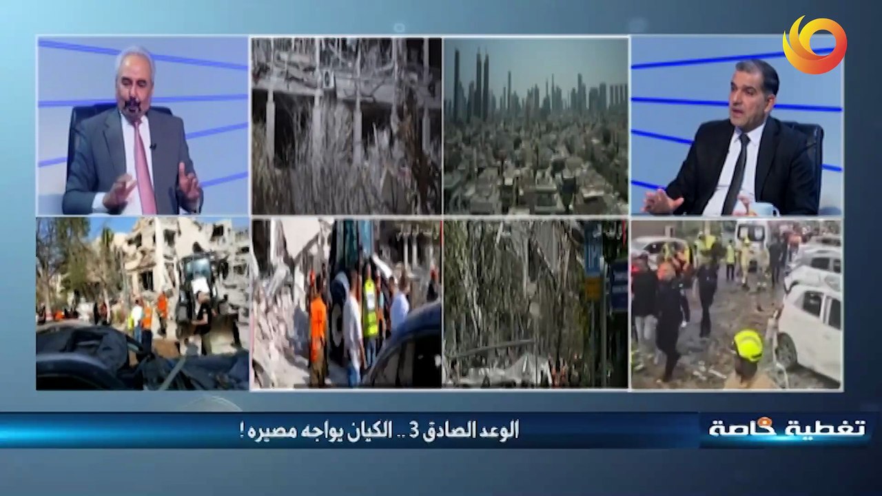 تغطية خاصة | الوعد الصادق 3.. الكيان يواجه مصيره!