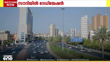 സൗദിയിൽ റേഡിയേഷൻ നില സാധാരണ നിലയിലെന്ന് ന്യൂക്ലിയർ റെഗുലേറ്ററി അതോറിറ്റി; പരിശോധന യുദ്ധ സാഹചര്യത്തിൽ