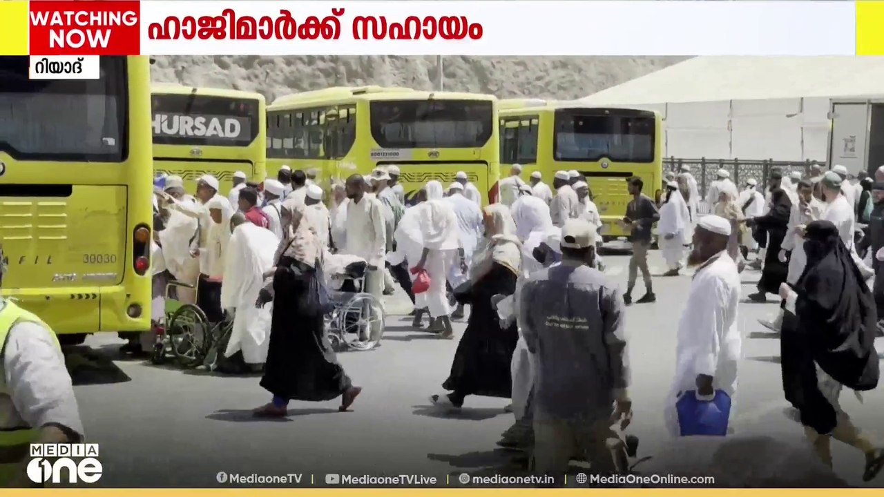 സൗദിയിൽ കുടുങ്ങിയ ഇറാൻ തീർഥാടകർക്ക് എല്ലാ സഹായങ...