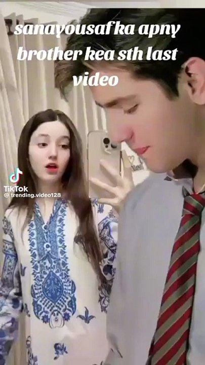 Sana Yousaf kee apnay Bhai kay saath Last Video