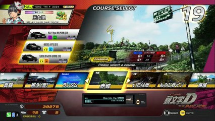 20250604 HKG ＣＵＴ鳩梨Ｇ 新之 紅上