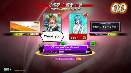 20250604 鳥取県 うぱちゃ ＧｉＧＯ鳥取 田順&長下