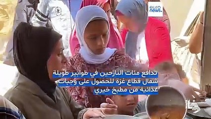 مشاهد طوابير الجوعى في غزة مستمرّة: مأساة إنسانية تحت الحصار والنار