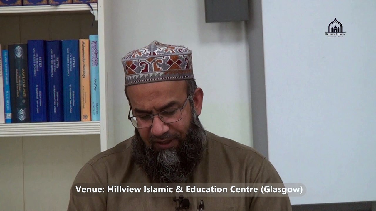 25. 1/2, Weekly Dars e Quran | Sura Aal e Imran | Para 3 | Ayat 64 & onwards | Lecturer: Hafiz Muhammad Imtiaz Ali | Hillview Islamic & Education Centre | Thursday 12 June 2025 | Glasgow | Scotland | United Kingdom